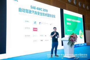 360亮相2019AWC汽車電子展 以技術與硬件守護車聯(lián)網安全