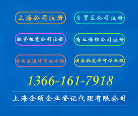 上海崇明房地產開發(fā)經營及網絡科技技術開發(fā)與運營公司注冊費用解析