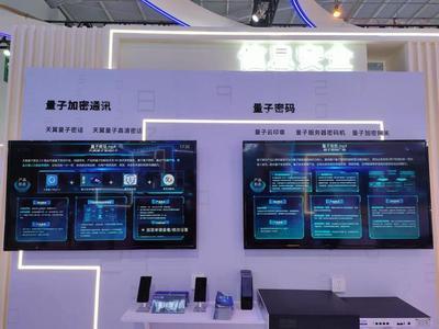 智融云網與云南電信多項前沿技術亮相南博會，引領網絡科技開發與運營新篇章