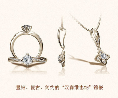 中國珠寶玉石首飾行業協會