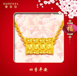 深圳賽菲爾珠寶首飾發布全新工藝品系列，匠心工藝引領行業風尚